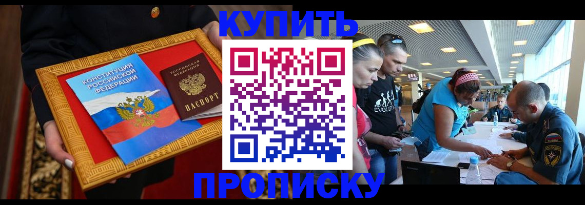 временная регистрация госуслуги в Петушках